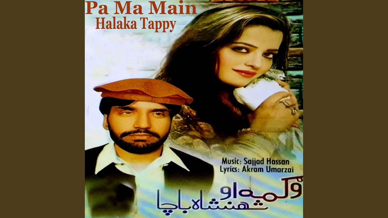 Pa Ma Main Halaka Tappy