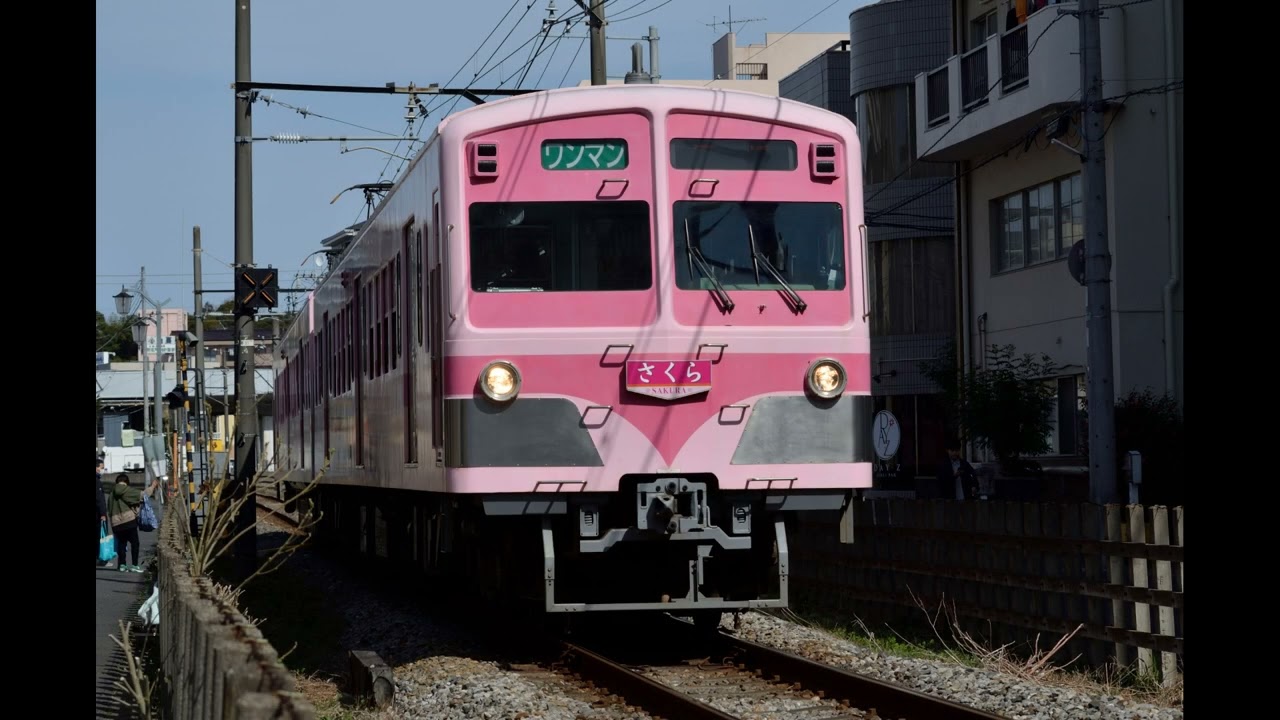 この駅と鉄道わかりますか？日本でここだけです。駅のホームとマンションが繋がっている場所！