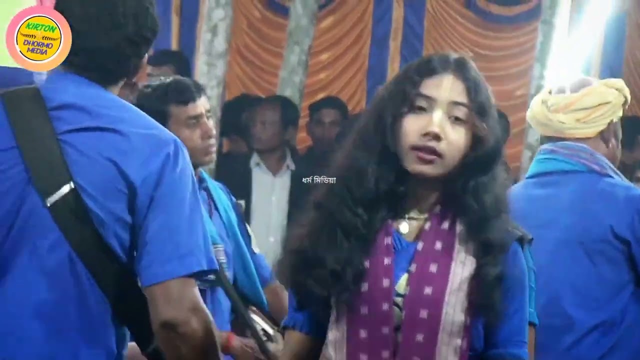 মোহন বাঁশি সম্প্রদায় 🙏🙏||গংগাচড়া রংপুর || হরে কৃষ্ণ জয় গৌর নিতাই হরি বল 🙏🙏#foryou #vairalvideo #hig