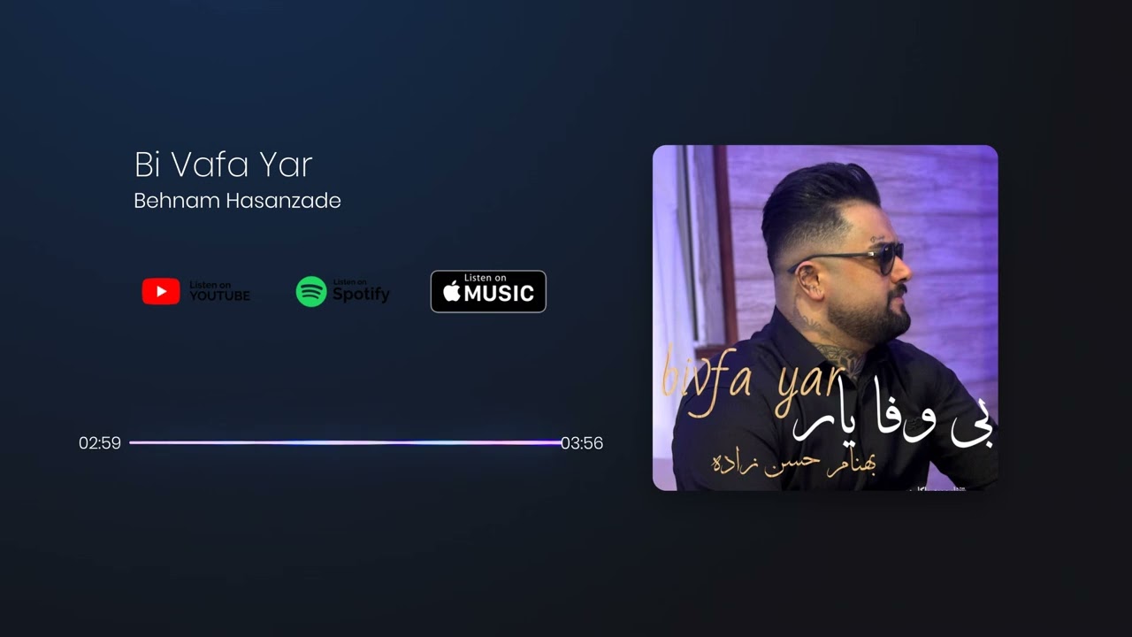 Behbam Hasanzade - Bi Vafa Yar _بی وفا یار-بهنام حسن زاده