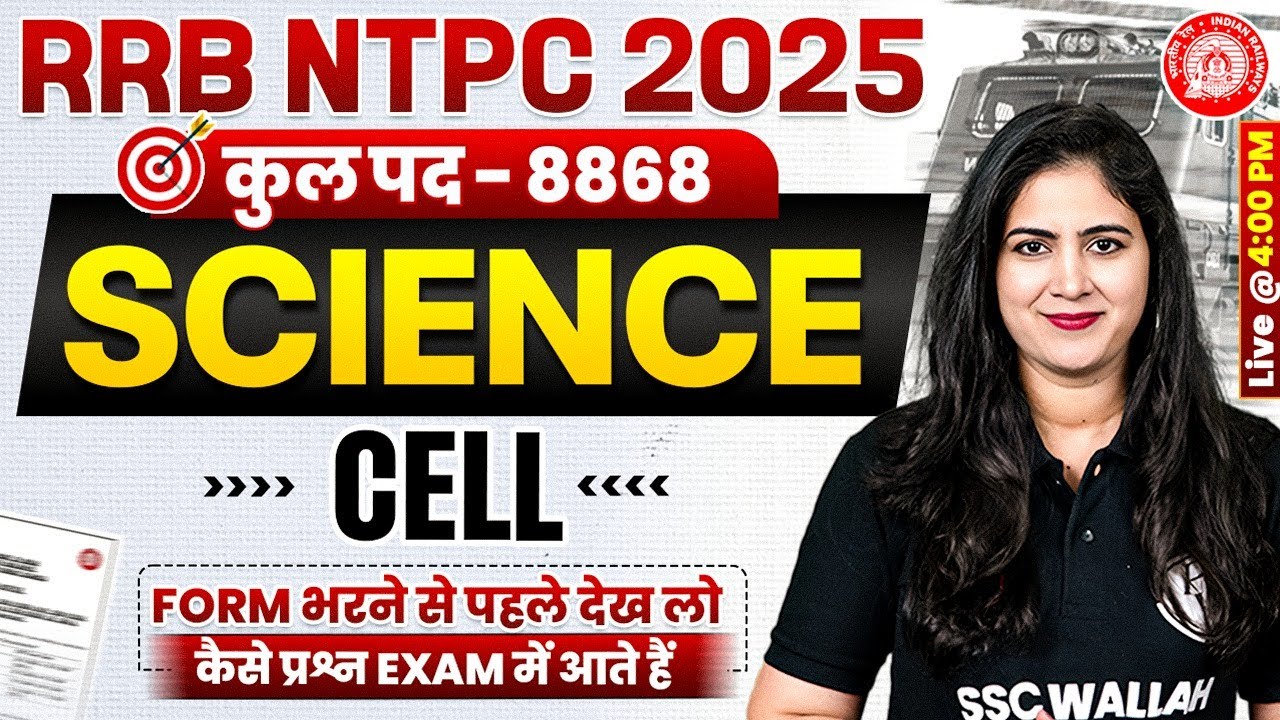 RRB NTPC Science Classes 2025 | Cell Biology for RRB NTPC (कोशिका) | RRB NTPC Science by Arti Maam