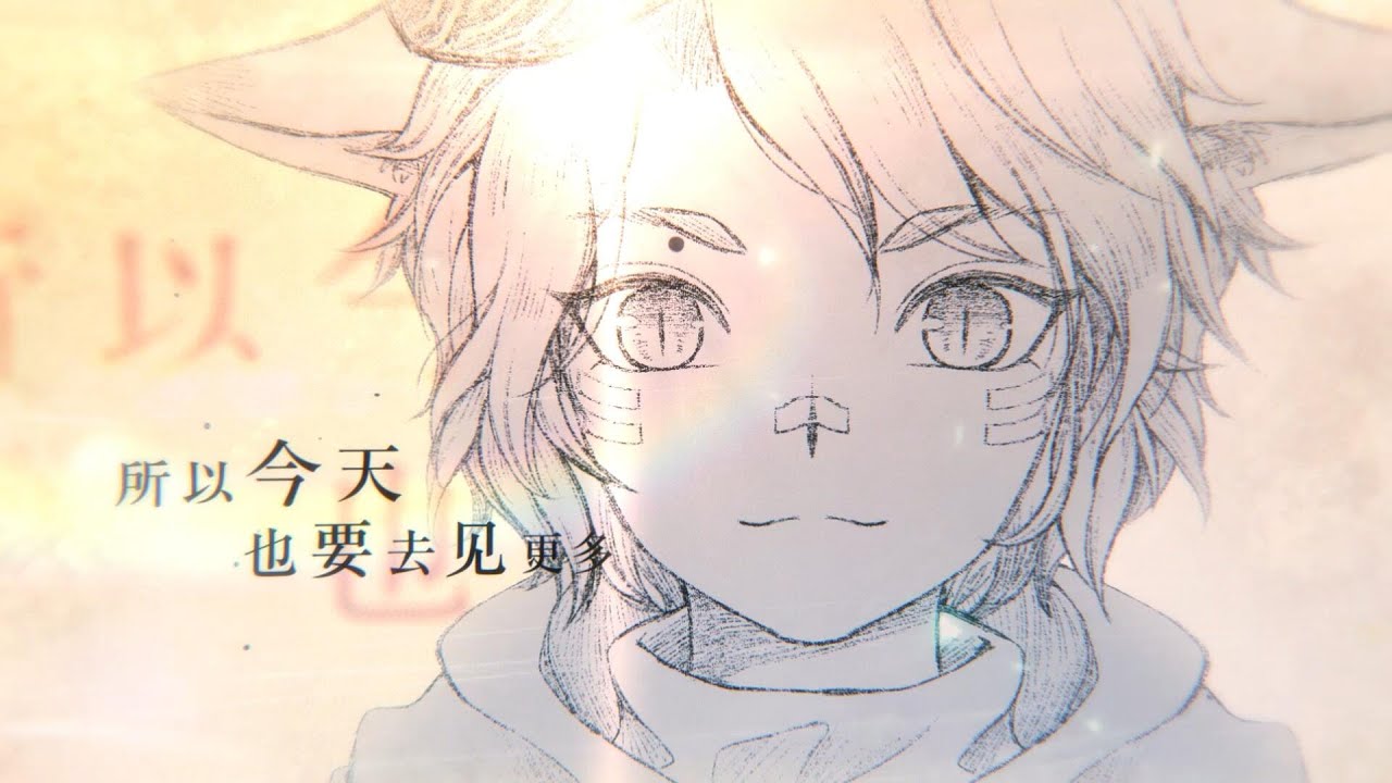 【時之歌Project】【特別曲】長大【佑可貓】