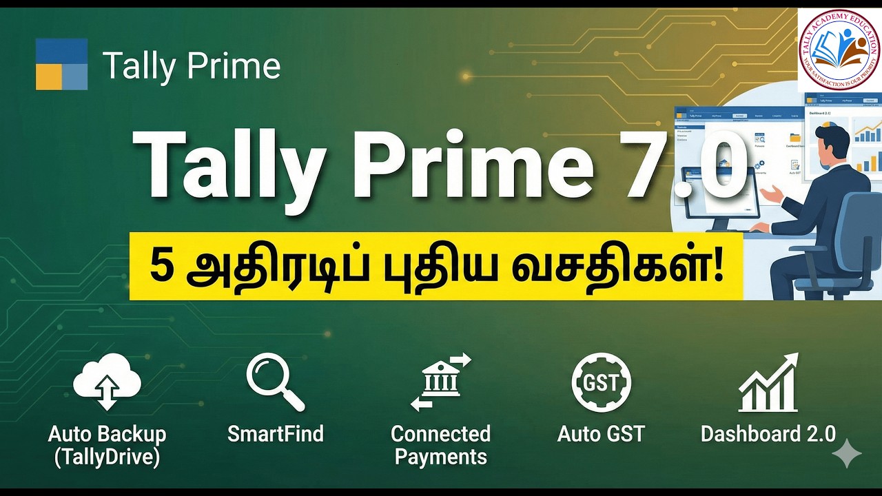 🔥Tally Prime 7.0-ல் புதிதாக என்ன இருக்கு? | Tally Prime 7.0 Top 5 Features Explained in Tamil