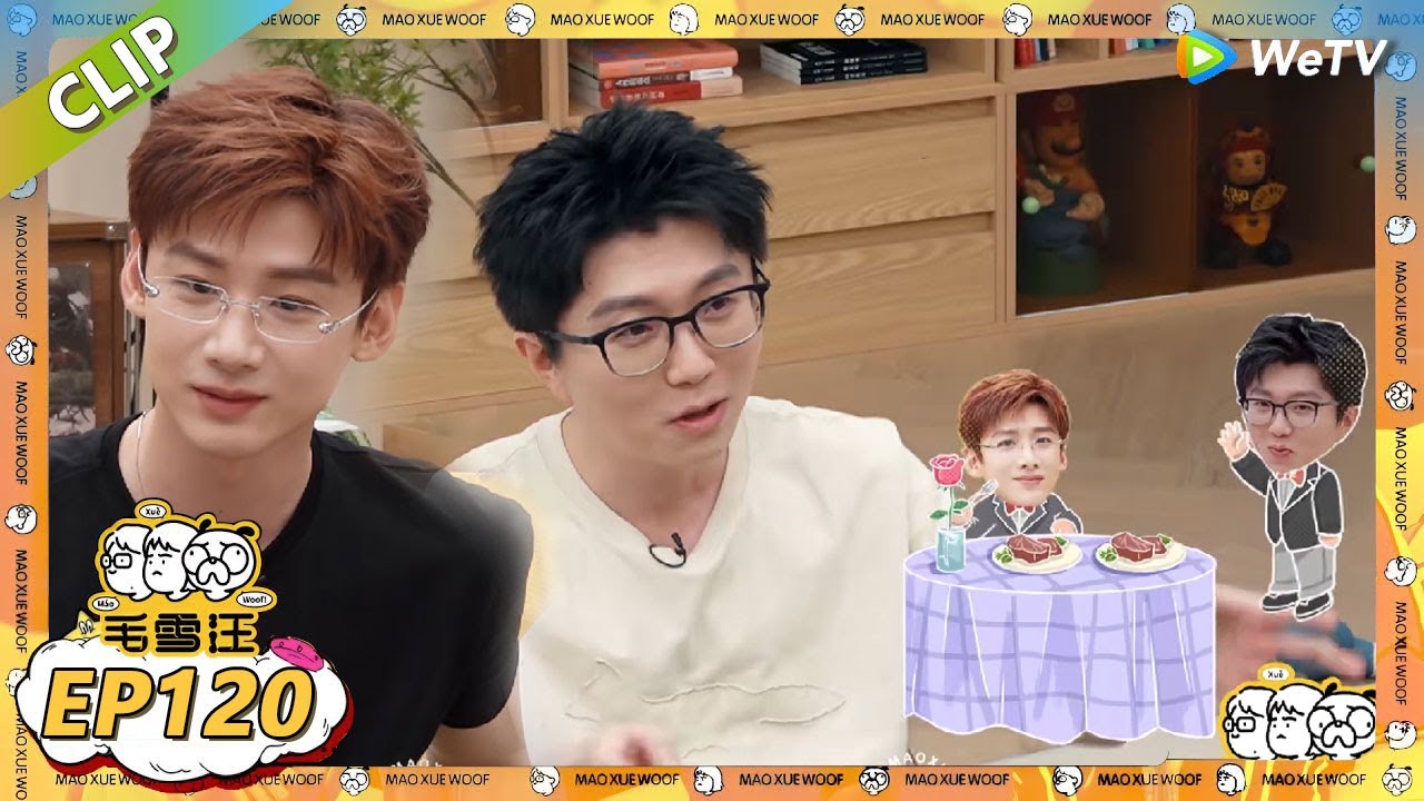 【2025夏CLIP】EP120：毛不易谈跟白敬亭初次见面！白敬亭I人社交竟惹怒导演？李雪琴毛不易兄妹共脑瞬间！ |《毛雪汪2025年夏》 #综艺 #毛雪汪 #李雪琴 #毛不易 #白敬亭 #汪苏泷