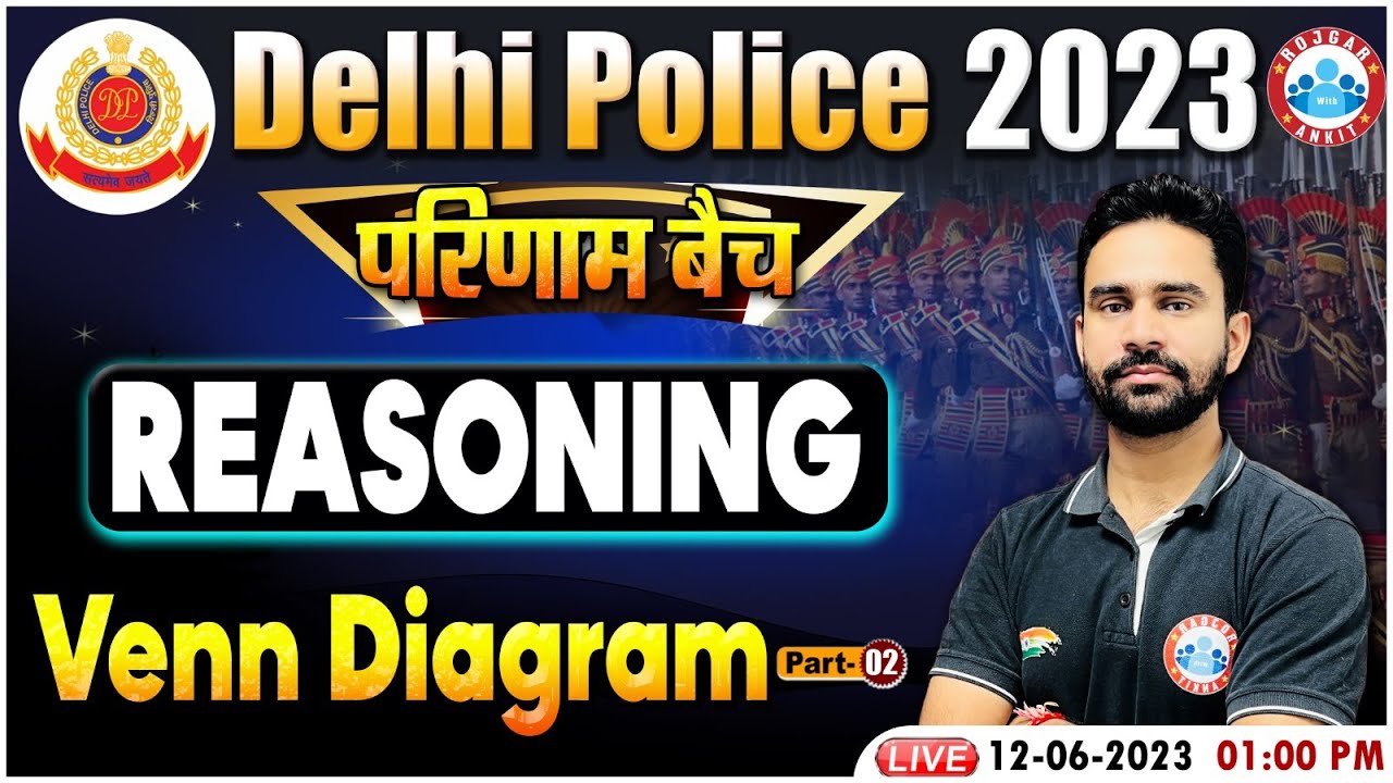 Delhi Police 2023, Venn Diagram Reasoning Trick, Reasoning For Delhi Police परिणाम बैच