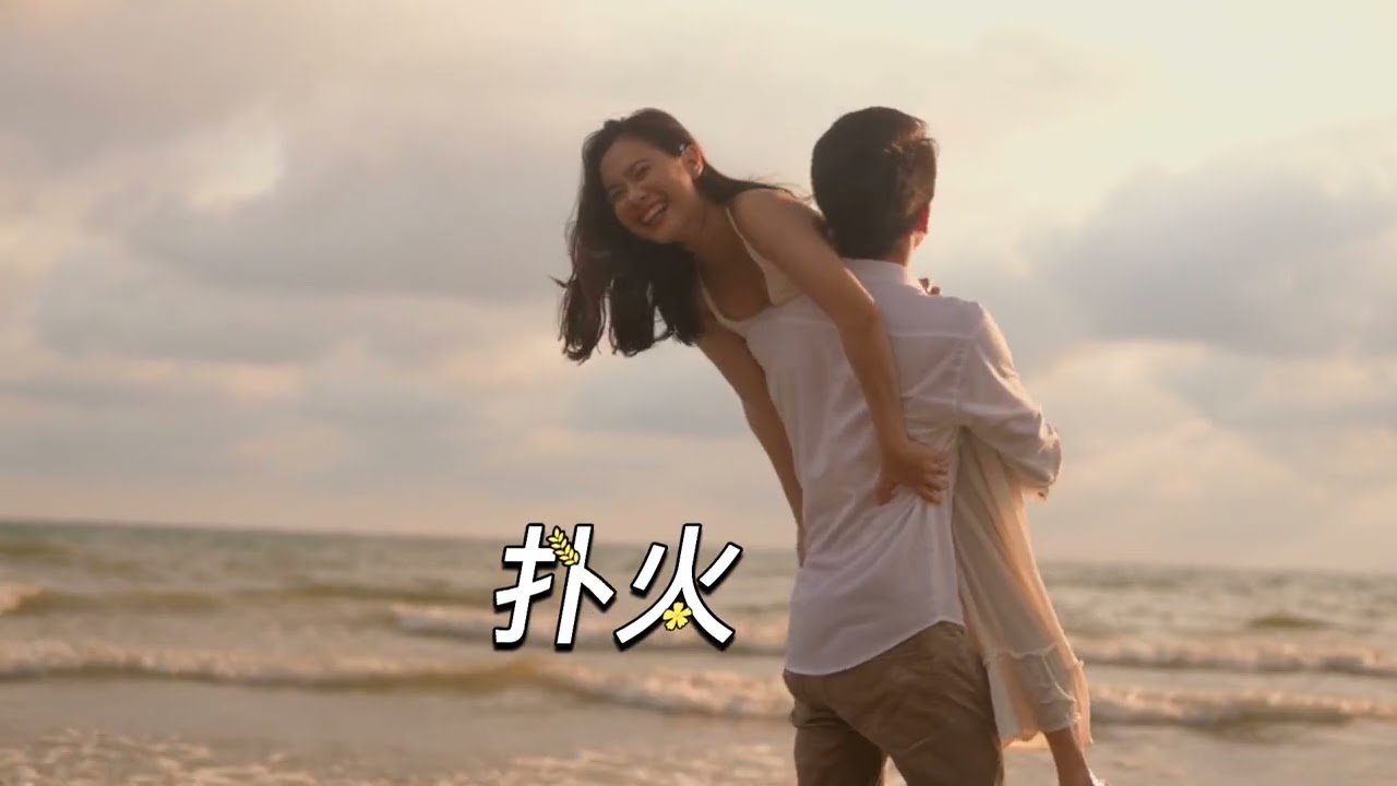 单方面的执着