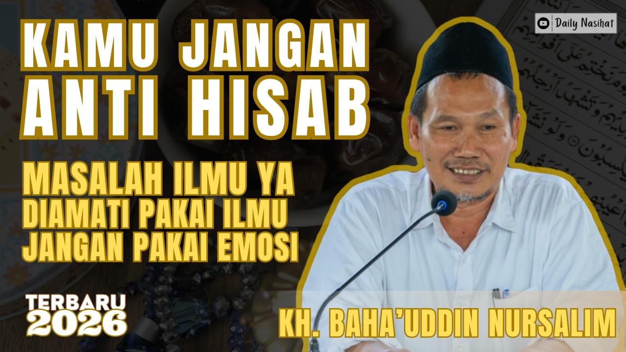 NGAJI TAFSIR JALALAIN SURAT AR-RAHMAN 1-13 | PENGAJIAN GUS BAHA