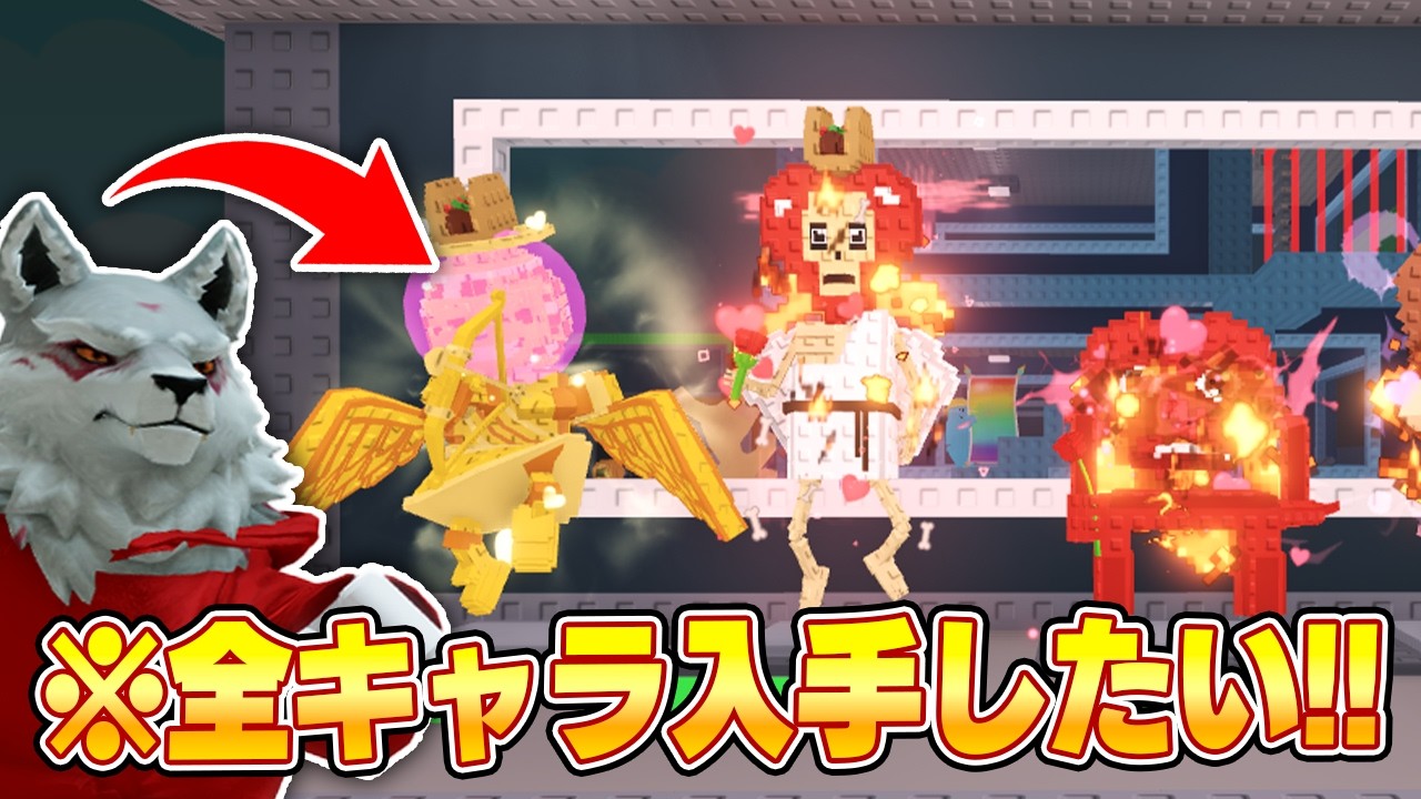 【公開撮影】0.05%のくまちゃんを目指してわらしべやります!!!【Roblox/ロブロックス】