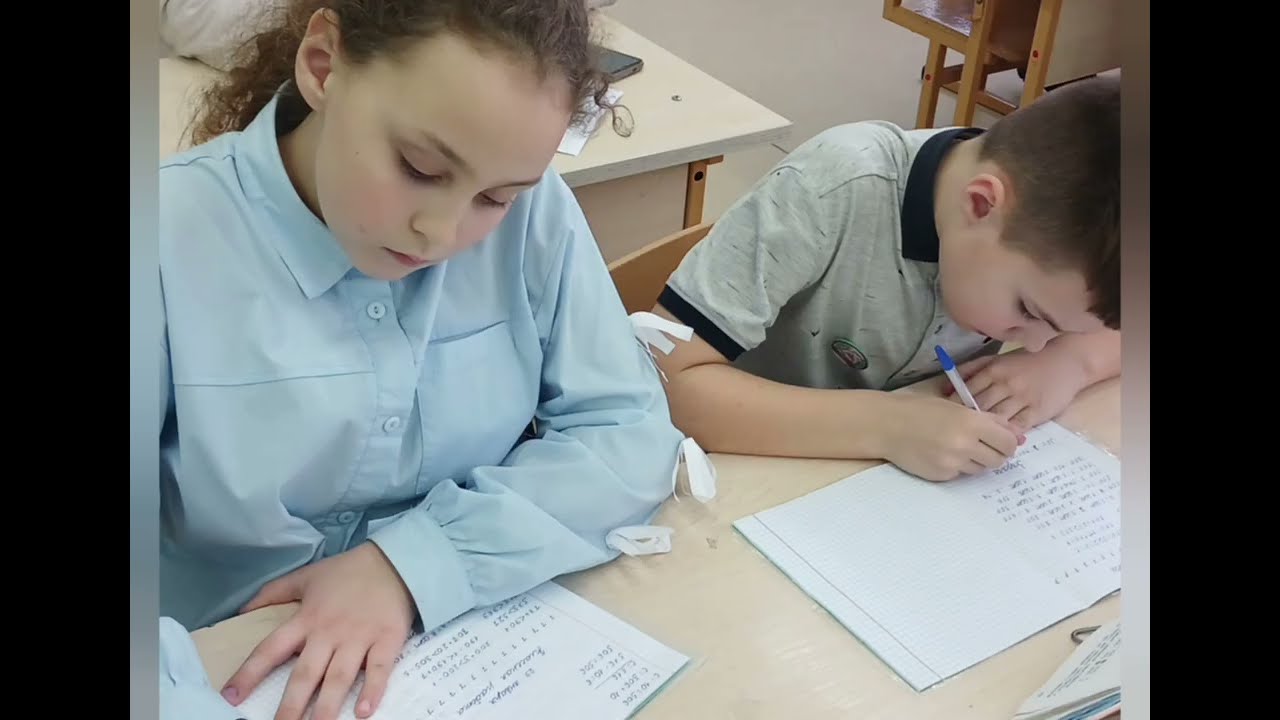 Урок математики 3 
