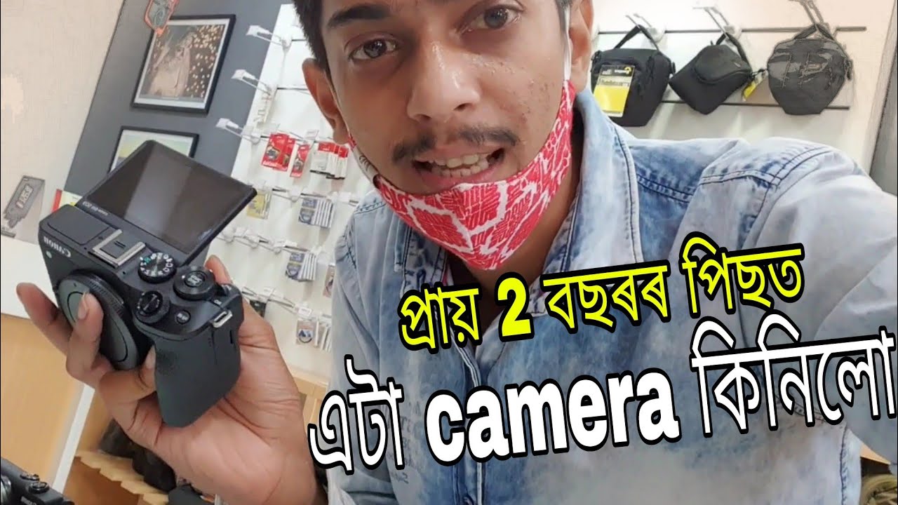 নতুন camera এটা উঠালো - canon M6 mark ii buying and unboxing - Dimpu Baruah