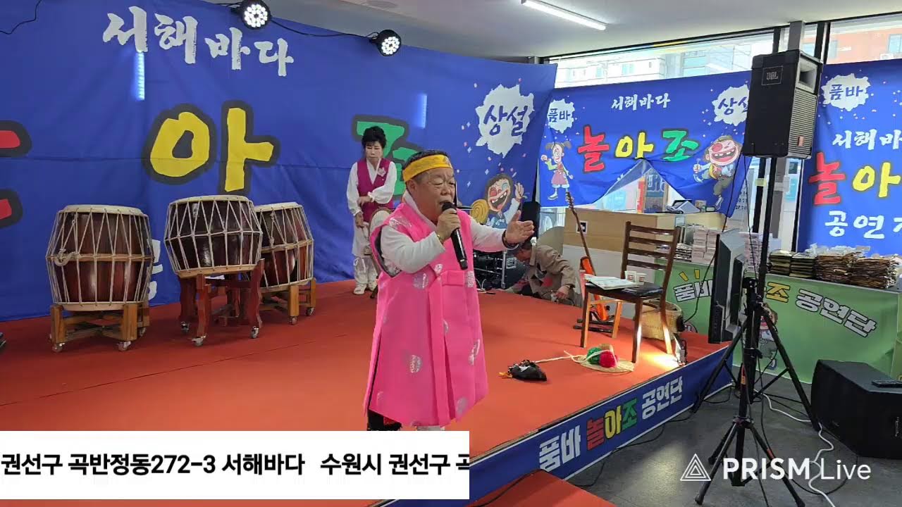 지창수품바 최민품바  한심해품바 유리품바 쪼까니품바  솔바위품바 🍒