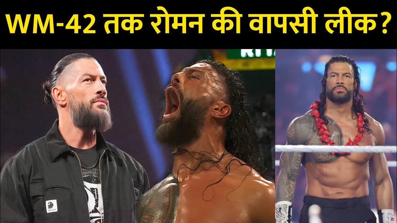 OMG! Roman Reigns NEXT RETURNS Revealed Till WrestleMania 42🤯🔥| Roman Reigns RETURNS DATE Announced😲