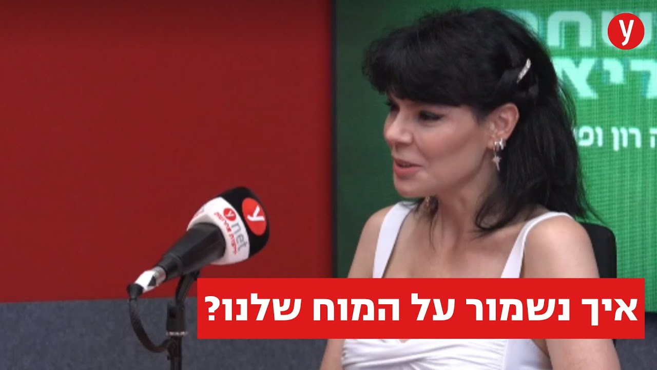 הזיכרון יורד? יש מה לעשות