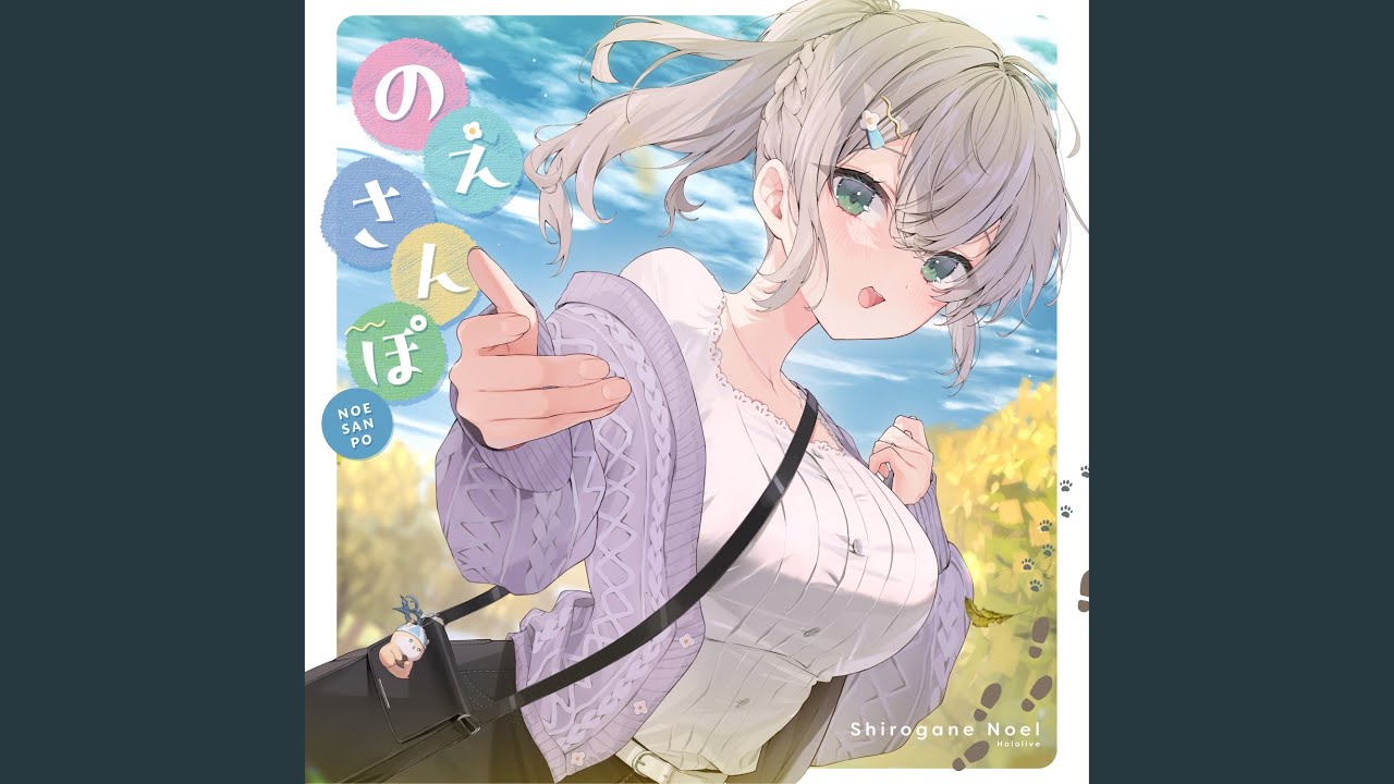ぎゅーどんかーにばる！