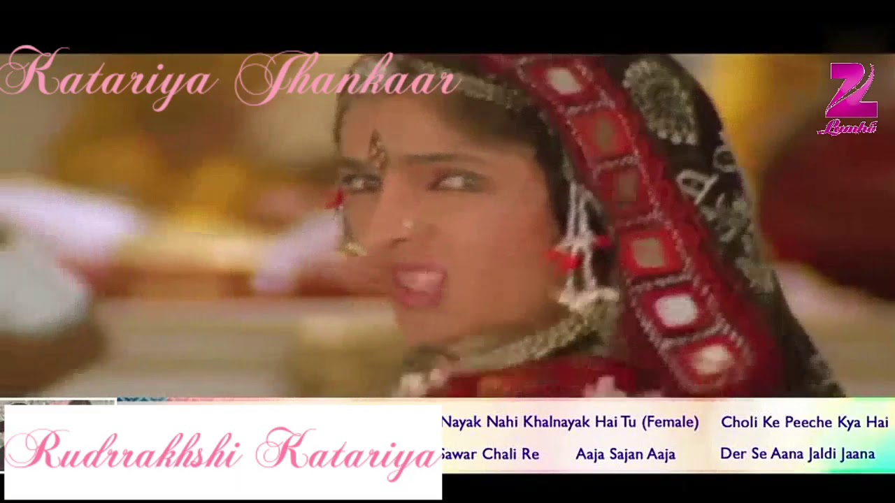Chholi Ke Pichhe Kya Hai Chunri Ke Niche {Eagle Jhankaar}Alka Yagnik Chorus