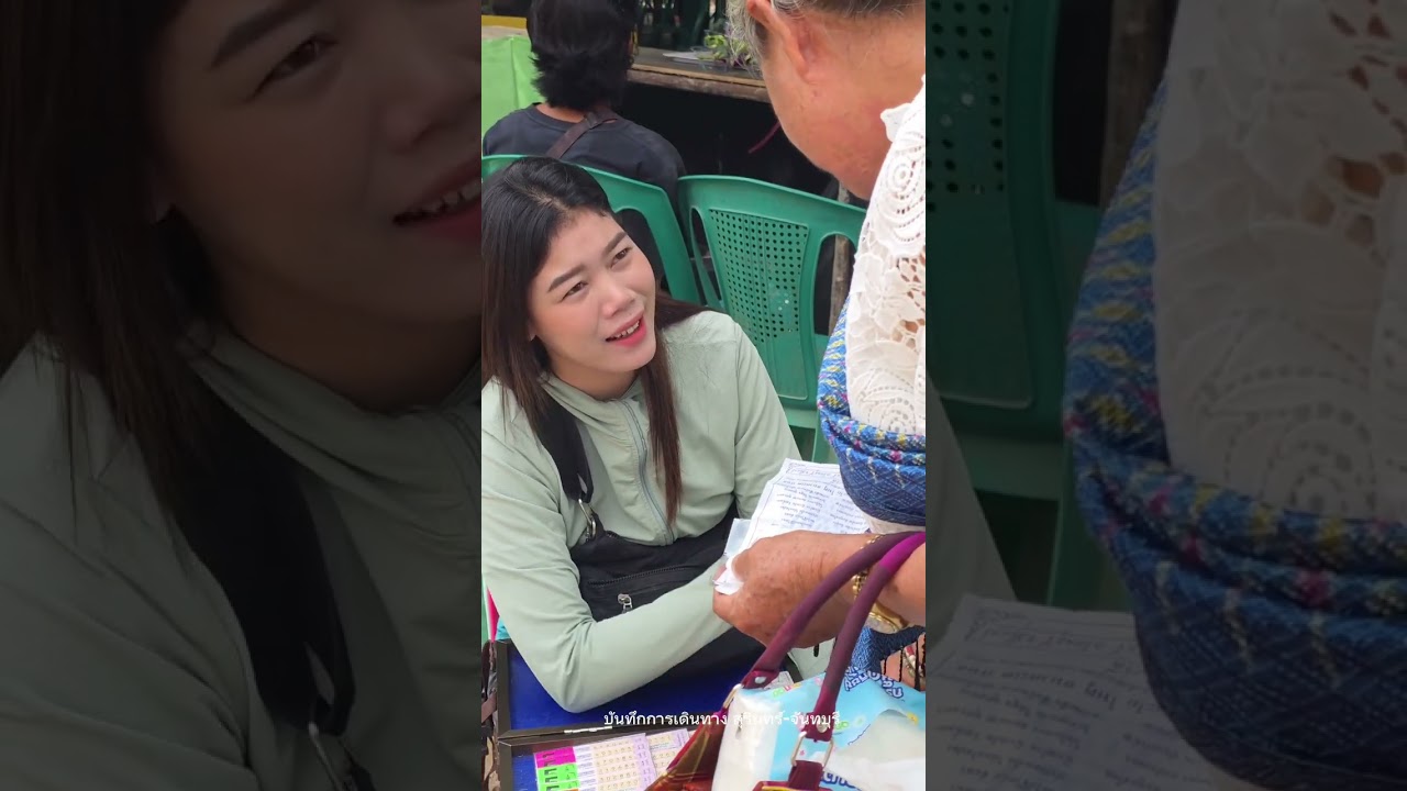 บีนทึกการเดินทางทริปทำบุญ สุรินทร์ จันทบุรี ปี 69