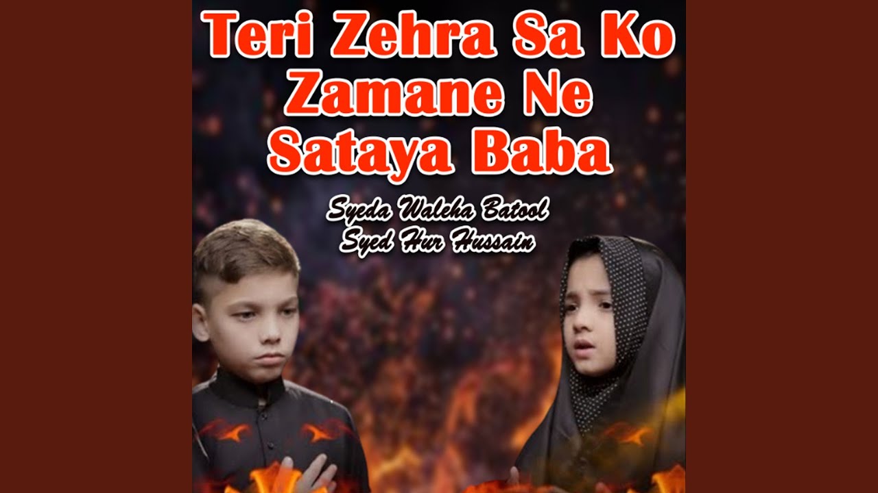 Teri Zehra Sa Ko Zamane Ne Sataya Baba