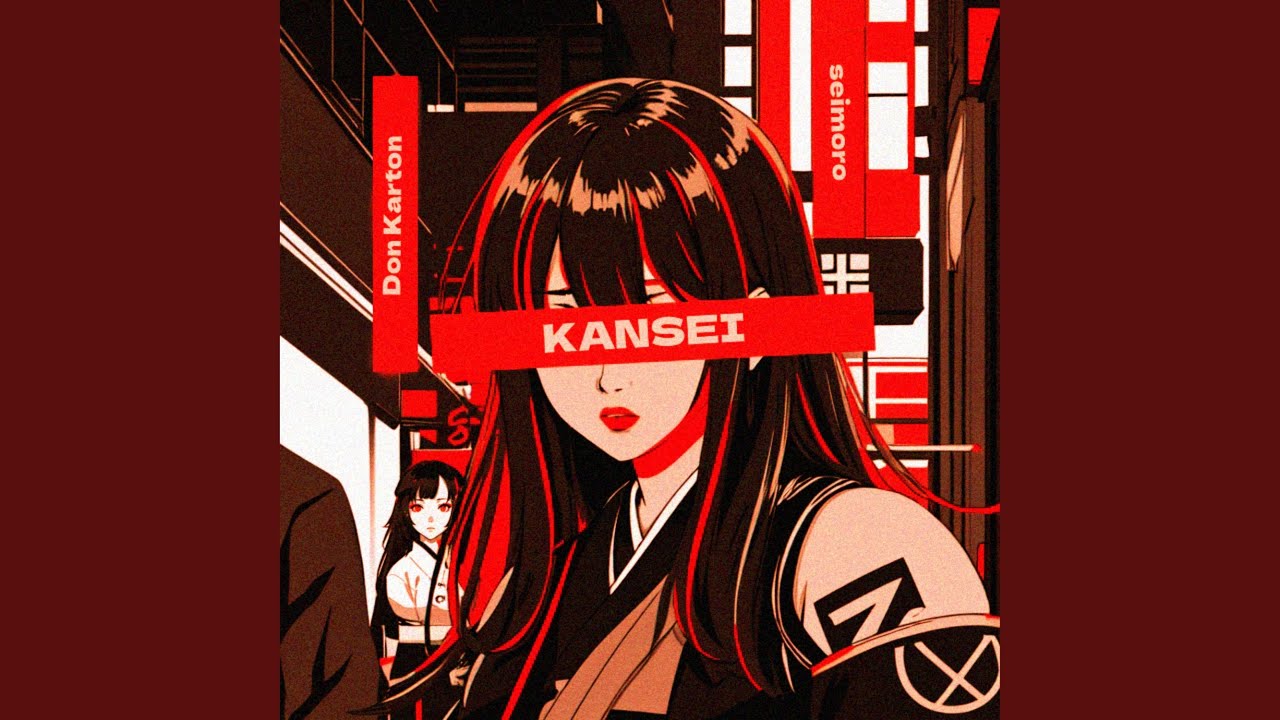 Kansei