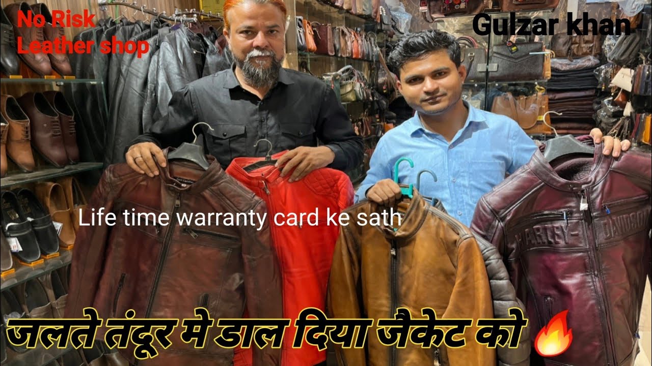 Best Leather jacket Shop in Kanpur Jajmau market | All Leather jacket and wallet bags belt shoes |