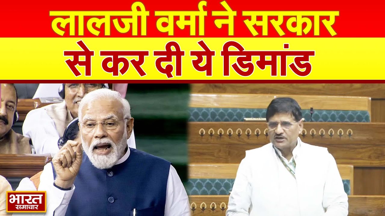 Ambedkar Nagar के लिए Lalji Verma ने मोदी सरकार से कर दी ये डिमांड, BJP वाले भी देखते रह गए