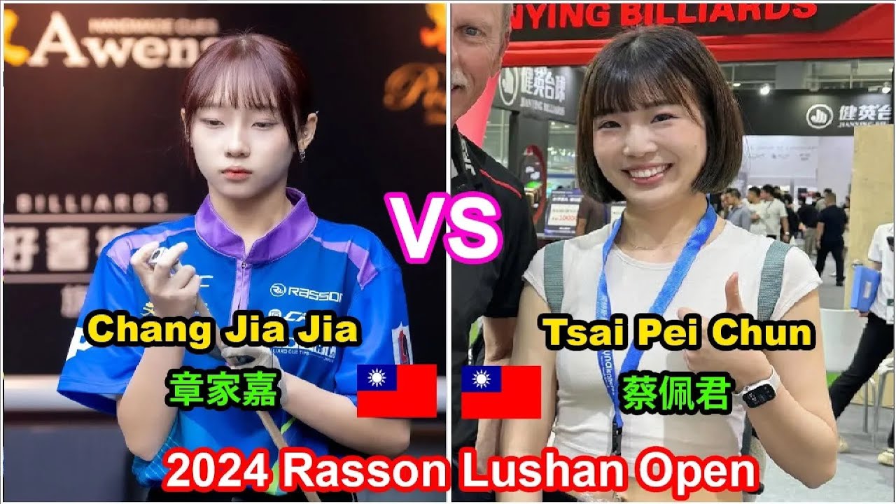 Chang Jia Jia 章家嘉 VS 蔡佩君 Tsai Pei Chun | WNT Nineball Rasson Lushan Open 2024