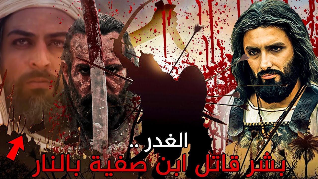 هكذا قُتل الزبير بن العوام | لن تصدق ما قاله الإمام علي بن أبي طالب عن الزبير وقاتله !