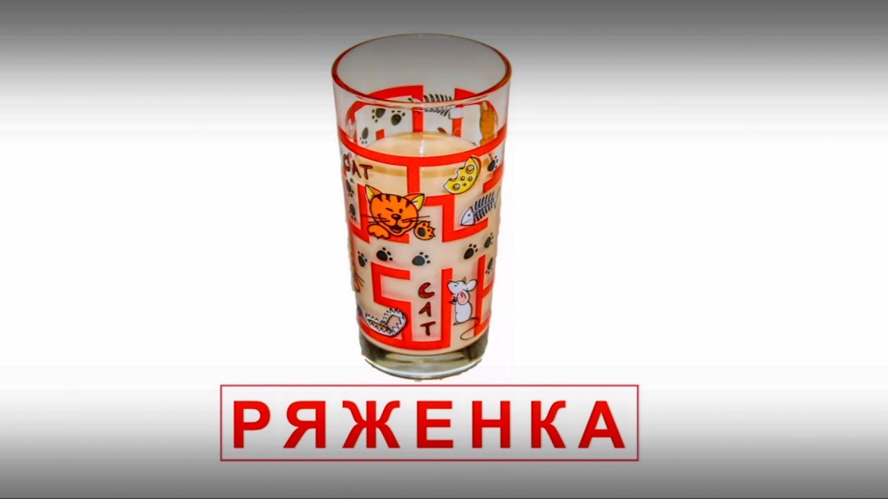 Мультиварка-скороварка. Топлёное молоко и ряженка БакЗдрав в ARC–QDL-514D GIFT