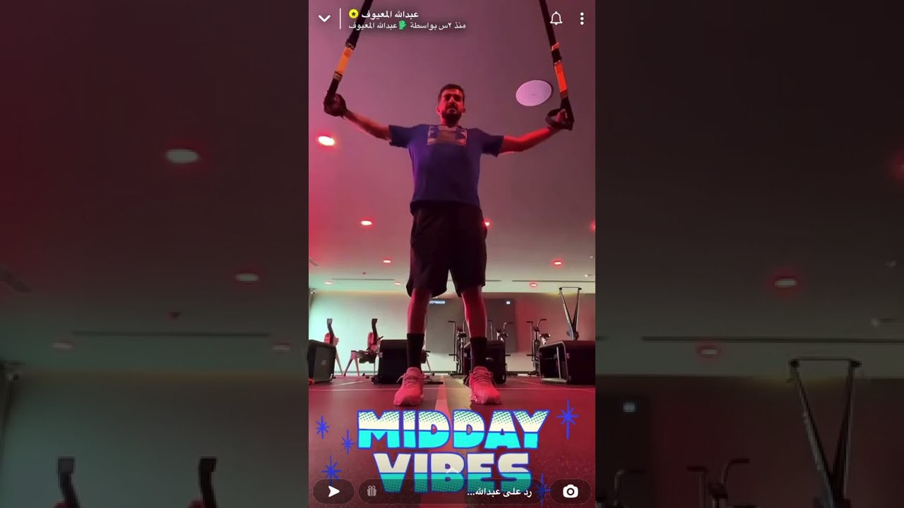 سنابات لعيبة الهلال💙 - تمارين المعيوف 💪
