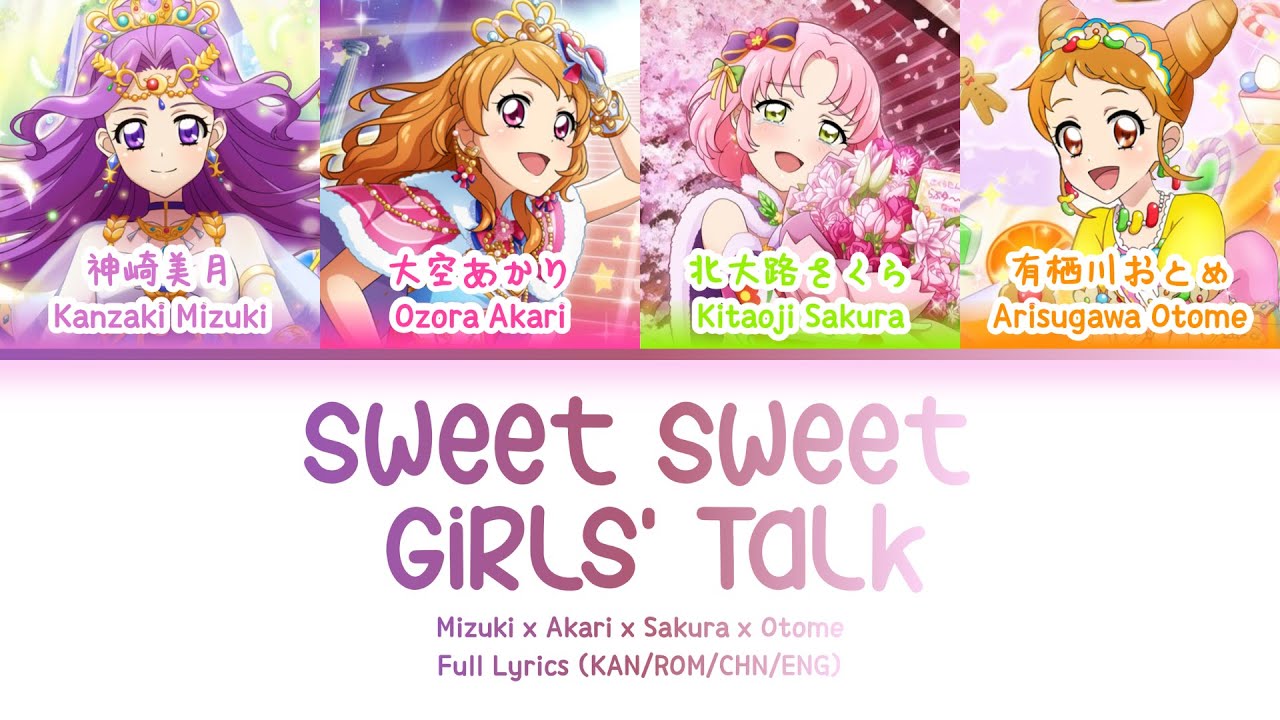 Sweet Sweet Girls' Talk — Otome & Mizuki & Sakura & Akari | FULL LYRICS (KAN/ROM/中/ENG)