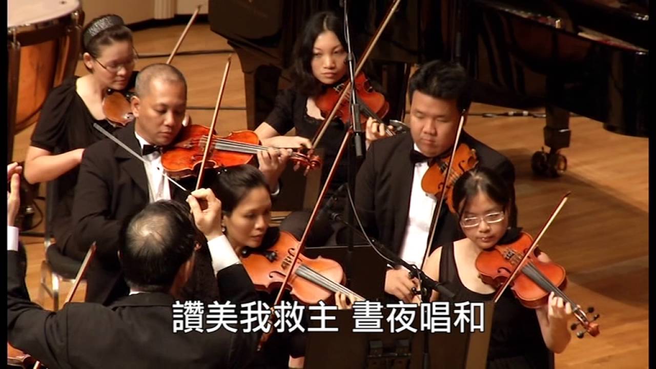 有福確據 Blessed Assurance - 第十一屆聖詩頌唱會「耶穌愛我我知道」