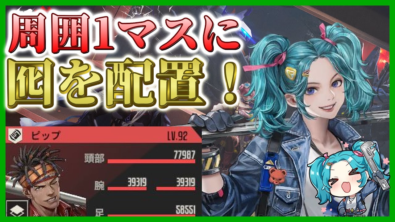 【Mecharashi】武者討伐　荒野の掟　ステージ1