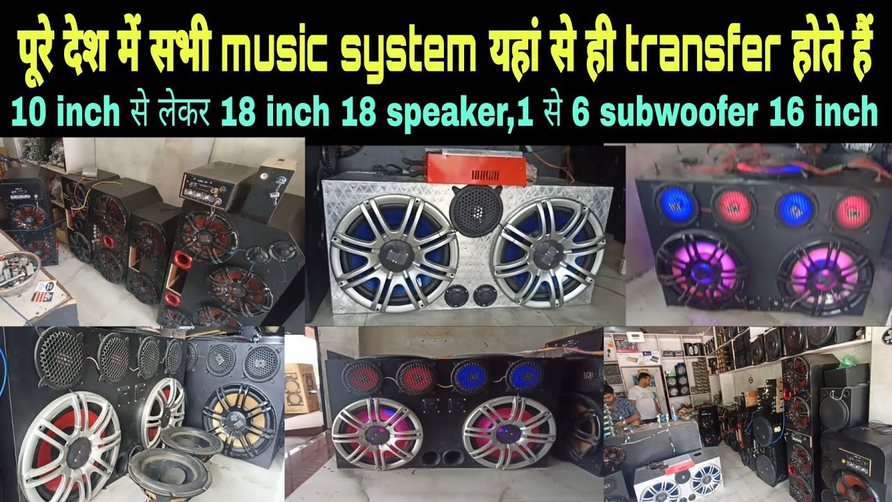 7000 से लेकर 55000 के Tractor music system|Sunil Kharkhoda नाम से मशहूर
