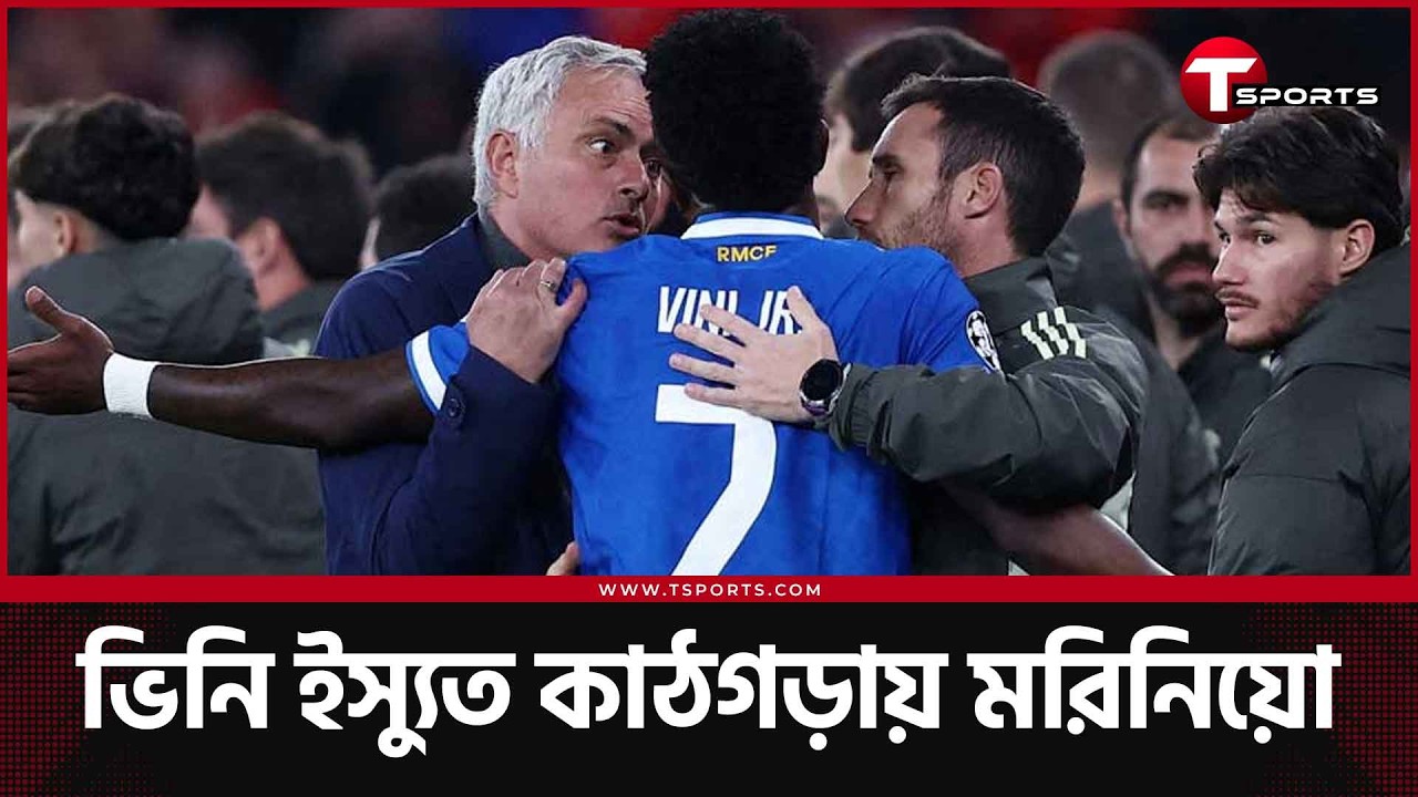 মরিনিয়োর মন্তব্য নিয়ে ফার্ডিনান্ড, অঁরি ও সিডর্ফের তীব্র সমালোচনা | T Sports Football