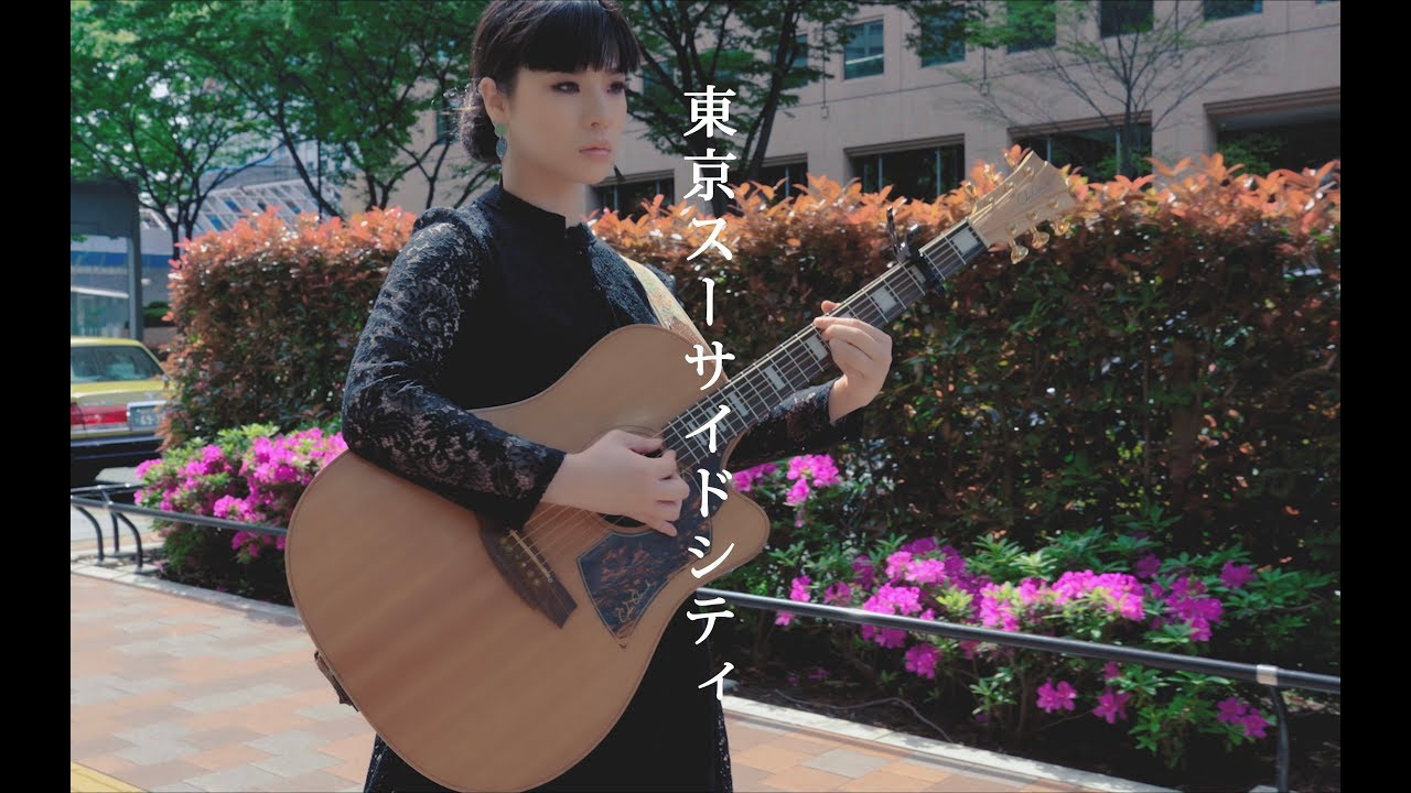 東京スーサイドシティ / 加藤伎乃【MUSIC VIDEO】