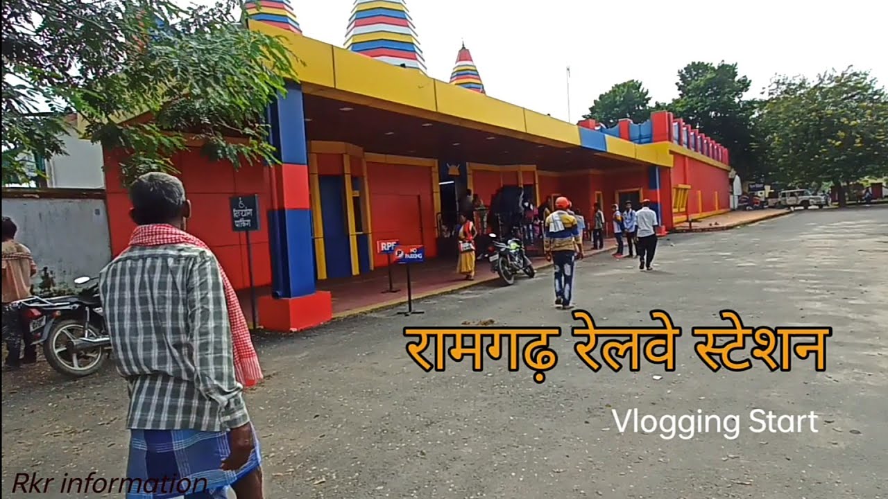 Ramgarh Railway Station Vlog, New Vlog Video Ramgarh To Gola Travel in train / Jharkhand √Rkr Info