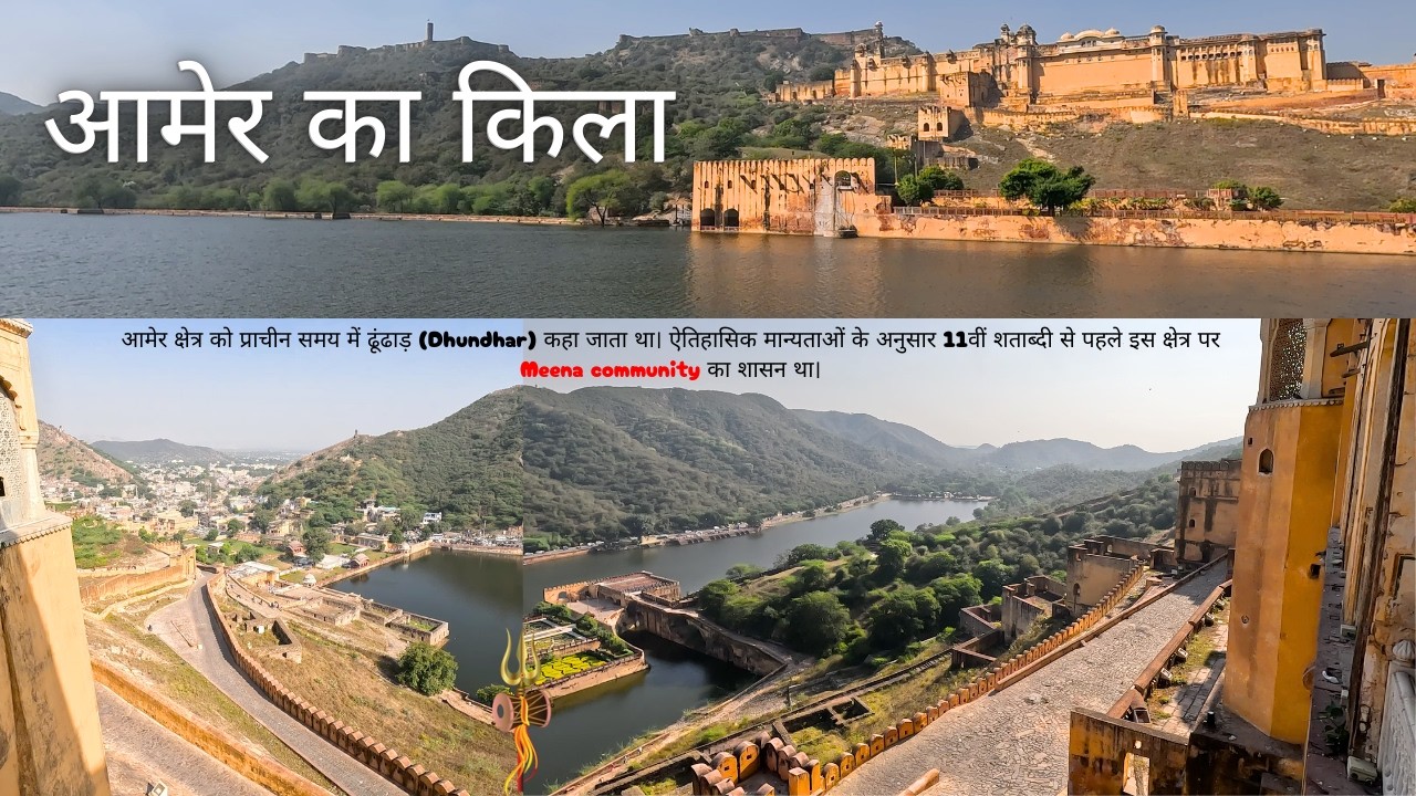 Amer Fort or Amber Fort Jaipur History Tour Guide | Amer Ka Kila | Amer Fort Jaipur Rajasthan