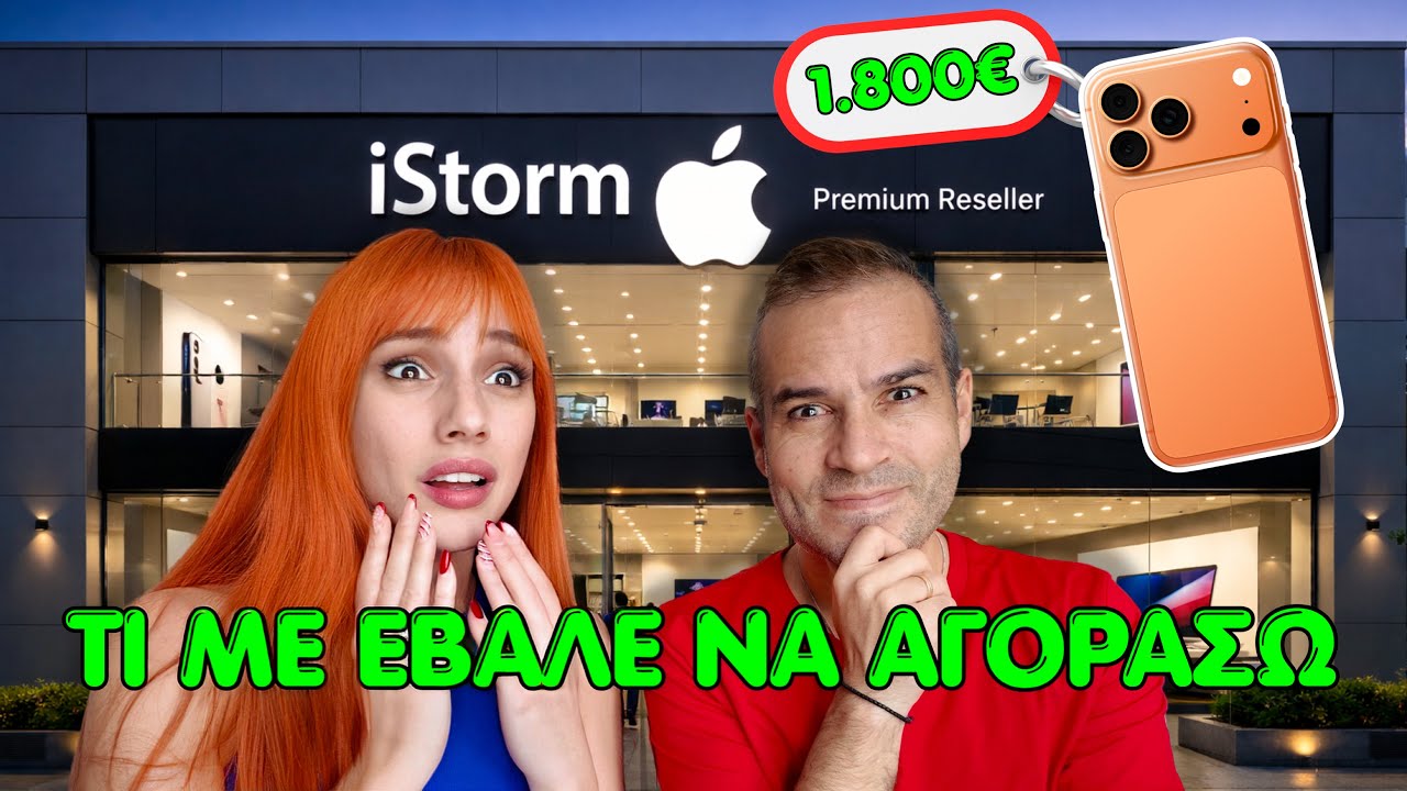 Λέω σε ΟΛΑ ΝΑΙ για 24 ώρες | Marianna Grfld