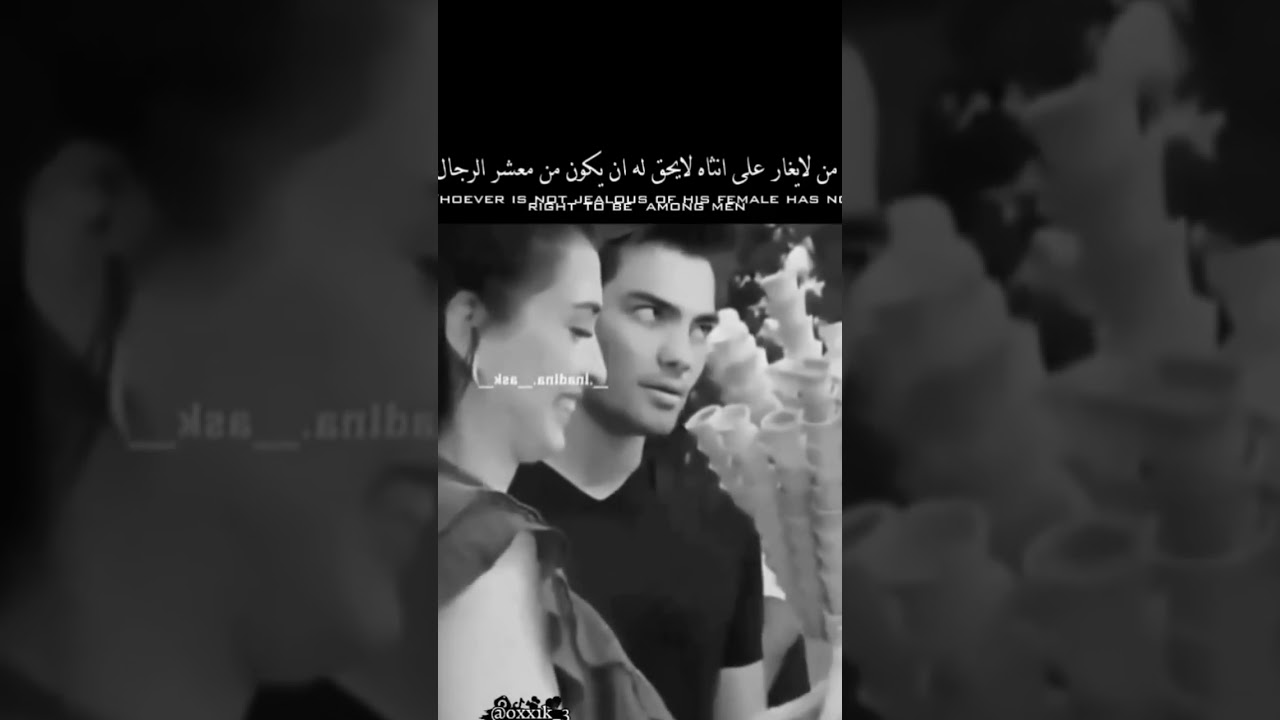 من لا يغار على انثى ليسى برجل☠️☠️☠️😎🔥🤟🤘🤞🫰🤏