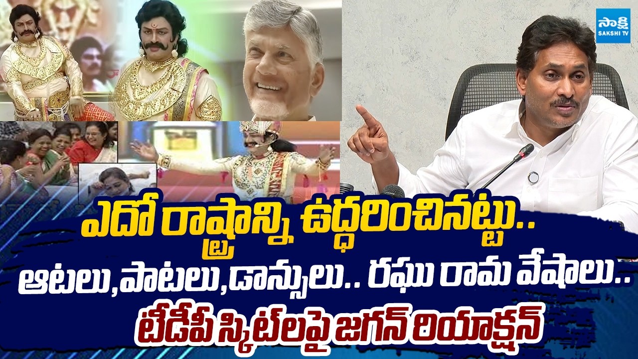 YS Jagan Reaction On Vijayawada TDP Leaders Cultural Program |@SakshiTVLIVE