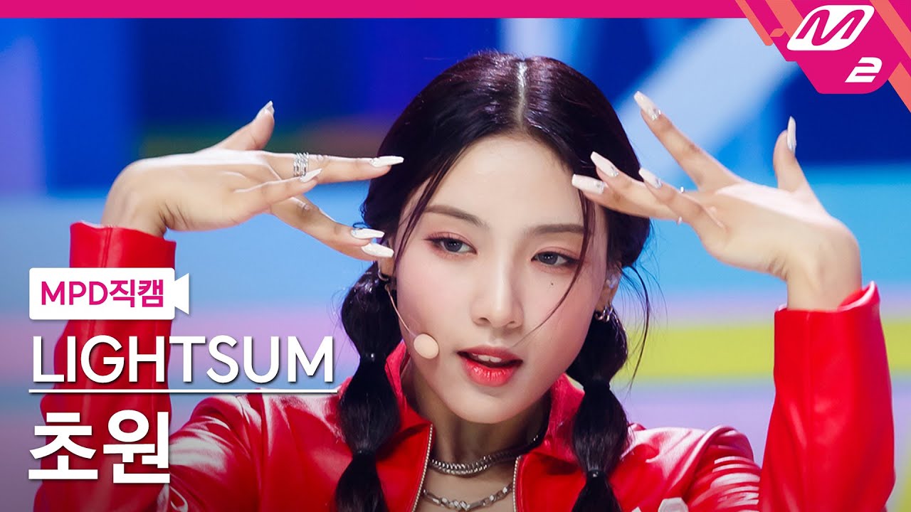 [MPD직캠] 라잇썸 초원 직캠 4K 'ALIVE' (LIGHTSUM CHOWON FanCam) | @MCOUNTDOWN_2022.5.26