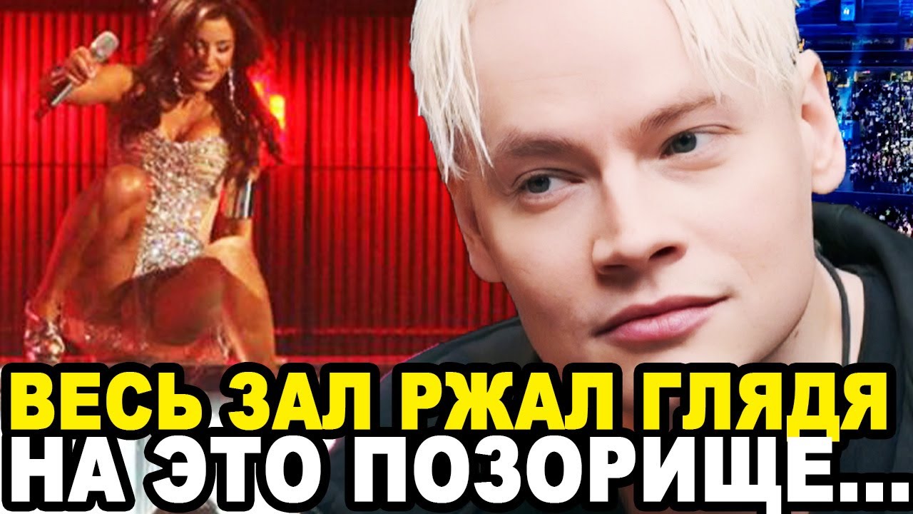 ОТВЕТИЛИ ЗА БАЗАР! Скупая Слеза SHAMAN и Трусливые Взгляды Звезд За Кулисами Ошарашили Сеть