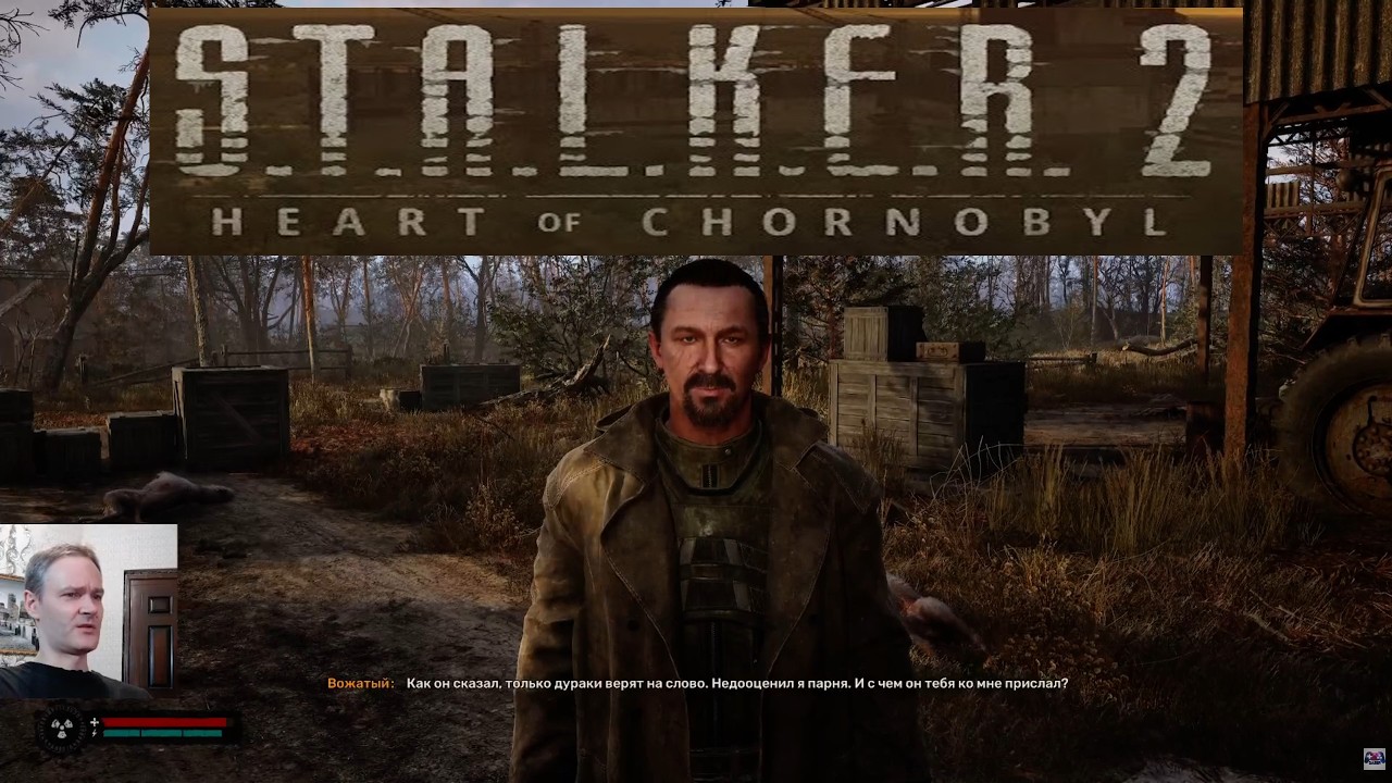 STALKER 2 - ДОП. ЗАДАНИЕ: КРЫСА и ЧЕРЕП. ЗАПРЕЩЕНКА В РФ. НАРУШАЮ ЗАКОН!