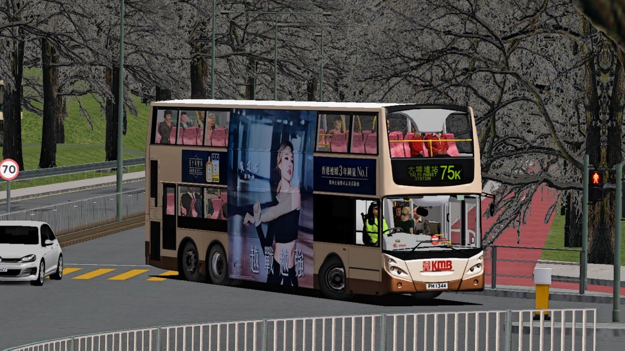 [行錯路] [OMSI 2] KMB 75K 大美督 to 大埔墟站
