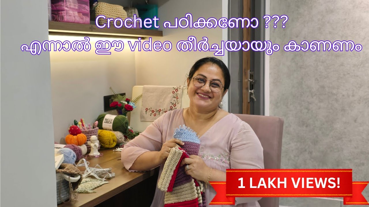 BASIC CROCHET TUTORIAL/ SINGLE CROCHET COASTER/ Dini Shajohn / Kalabhavan Shajohn