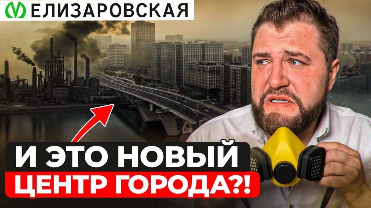 Самый ПЕРСПЕКТИВНЫЙ район Питера НА КОНЕЦ 2025 года!? Полный обзор Невского района Питера!