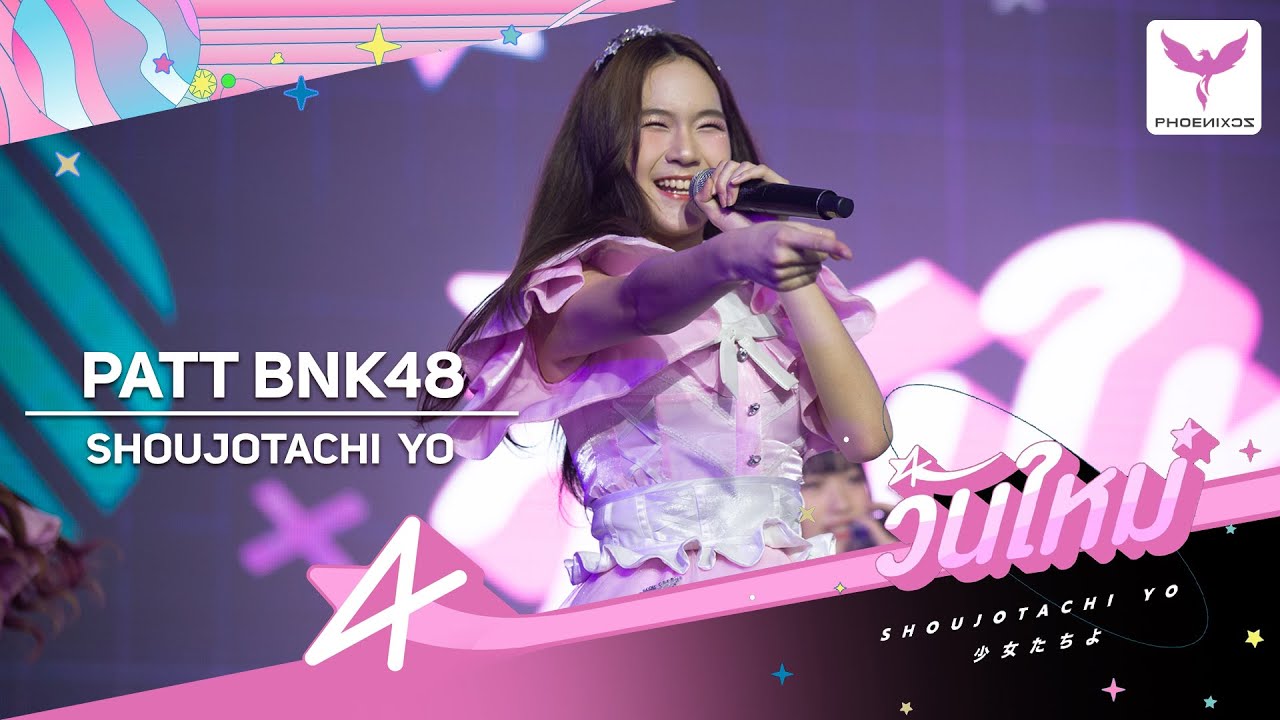 [PattBNK48] Fancam - Shoujotachi yo - Japan Expo 2023