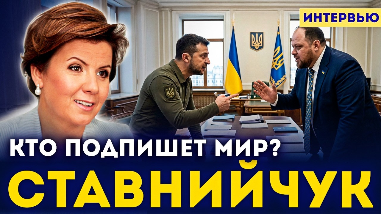 СКАНДАЛ С ОРБАНОМ: Марина СТАВНИЙЧУК раскрыла детали задержания золота на границе.