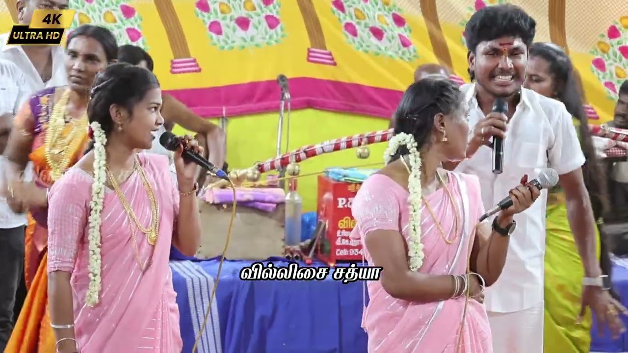 அட்டகாசமான கும்மி பாடல் சத்யா 😍 #trending #villisaisathya #sathya #kummipattu #viralvideo #villisai 