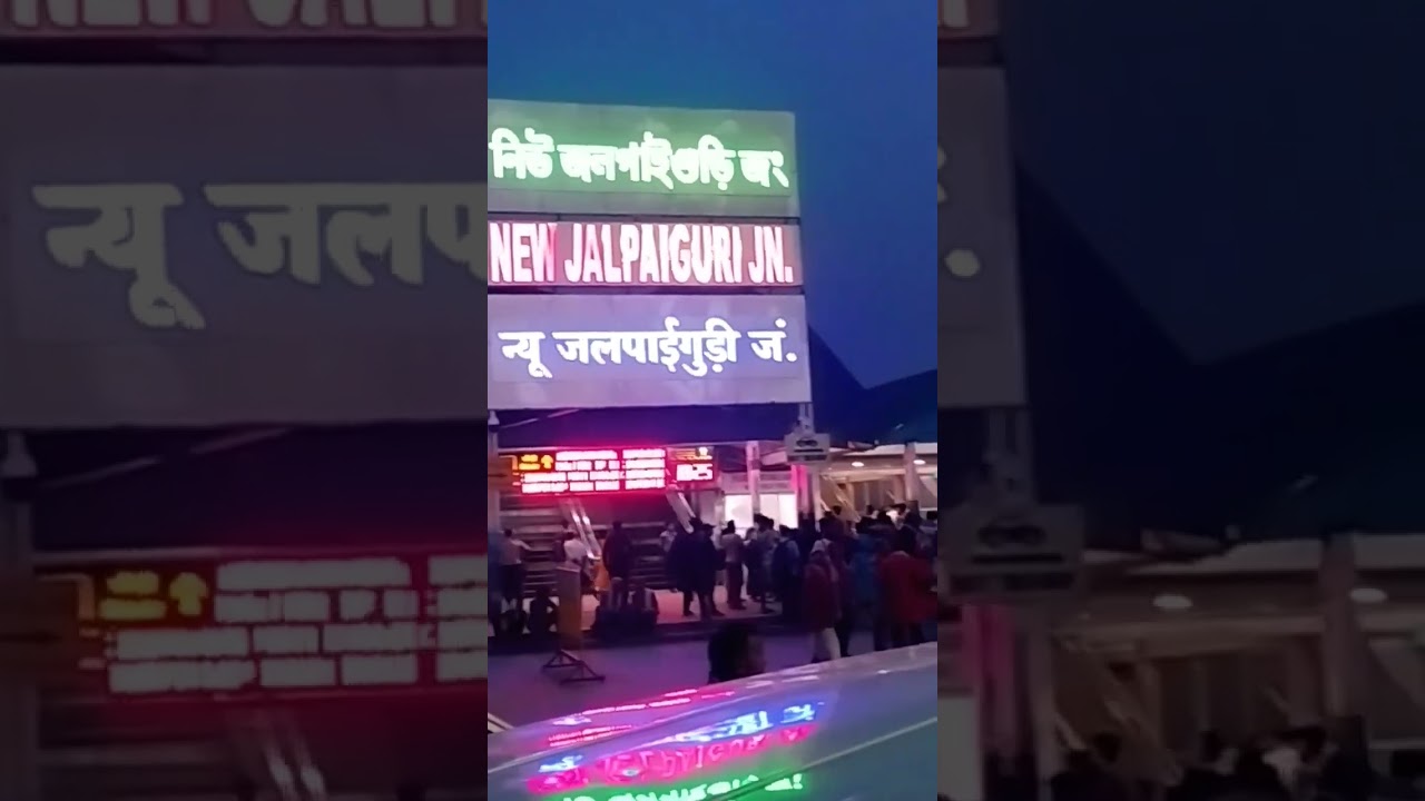 NJP railway station
