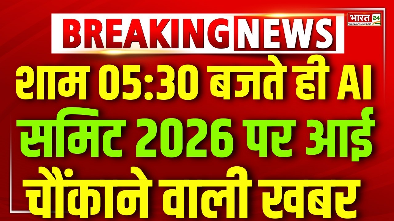 PM Modi Message in AI Summit | PM Modi Speech | India AI Impact Summit | Breaking | Mukesh Ambani